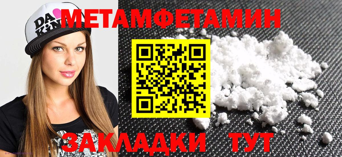 Ногинск  АМФ  Вход с VPN  АМФЕТАМИН Розовый 