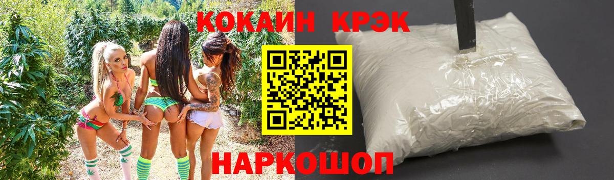 Ногинск  Cocaine Боливия  КОКАИН Колумбийский  Вход с VPN 
