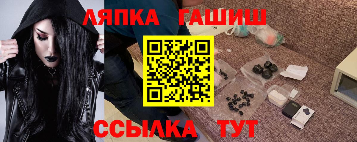 ГАШИШ Cannabis Ногинск