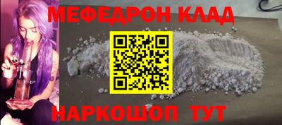 каннабис Ставрополь