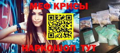 spice Старая Купавна