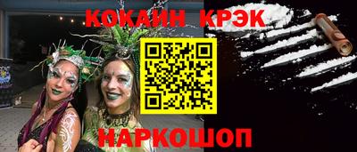 каннабис Ставрополь