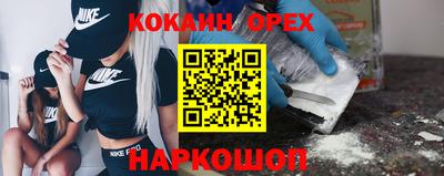 каннабис Ставрополь