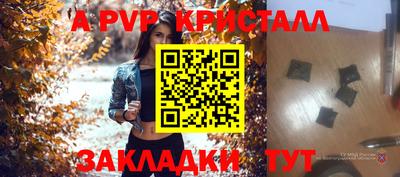 spice Старая Купавна