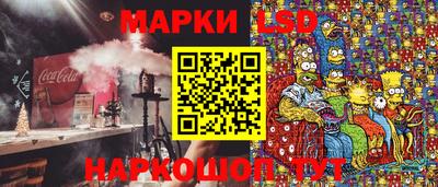 spice Старая Купавна
