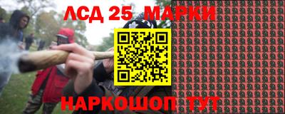 каннабис Ставрополь