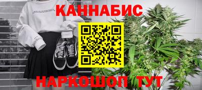 каннабис Ставрополь