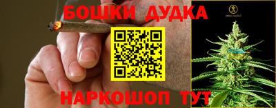 каннабис Ставрополь