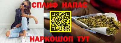 spice Старая Купавна