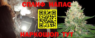spice Старая Купавна