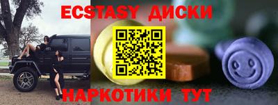 каннабис Ставрополь