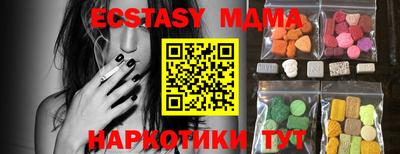spice Старая Купавна