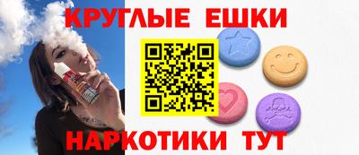 каннабис Ставрополь