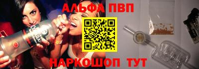 spice Старая Купавна