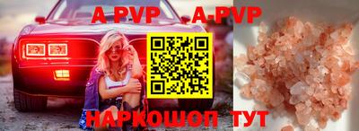 spice Старая Купавна