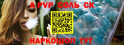 spice Старая Купавна