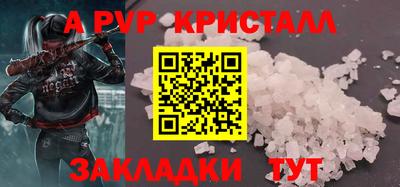 каннабис Ставрополь