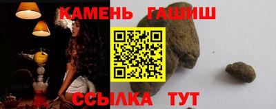 каннабис Ставрополь