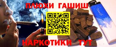 каннабис Ставрополь