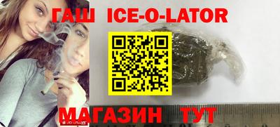 каннабис Ставрополь