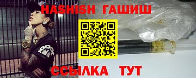 каннабис Ставрополь
