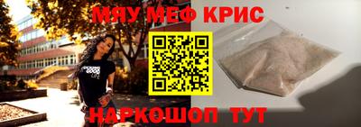 spice Старая Купавна