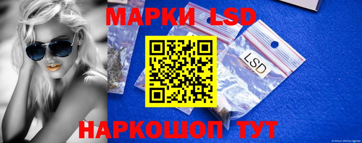 ЛСД экстази ecstasy Ногинск