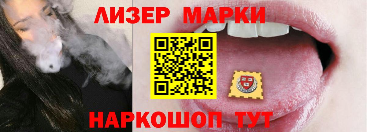 Ногинск  ЛСД экстази кислота  LSD-25 экстази кислота  ЛСД экстази  Вход с VPN 