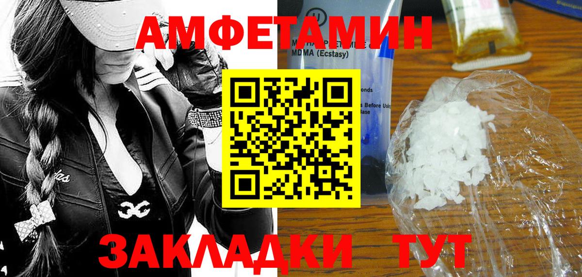 Первитин кристалл Ногинск