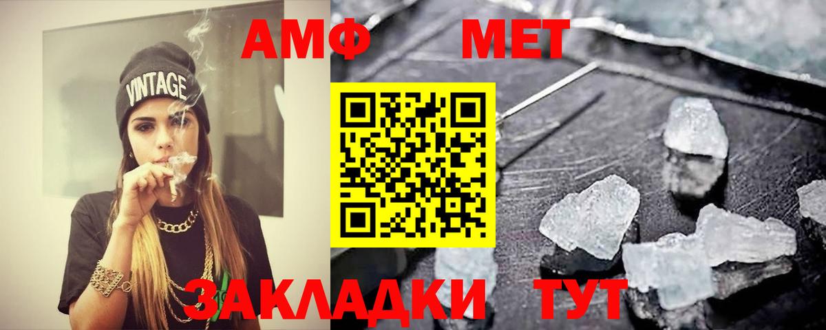 Метамфетамин Декстрометамфетамин 99.9%  Метамфетамин  Ногинск  Метамфетамин Декстрометамфетамин 99.9%  Вход с VPN 