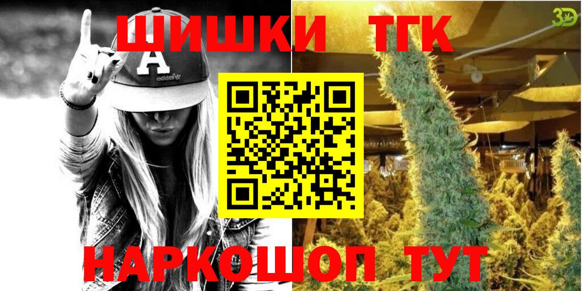 Марихуана марихуана Ногинск